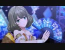 [デレステMV] フェス限 楓さんで 「青の一番星」