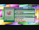 Pokémon Emeraldを噛み噛みしながら実況プレイpart10