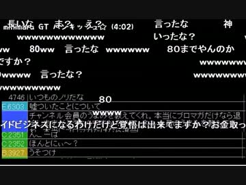 うきょち　チャンネルに関しての発言まとめ