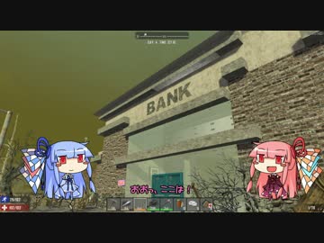 [7days to die]まったり7日間で死ぬのかな part4[琴葉姉妹実況]