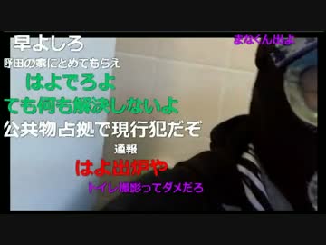 20161108　暗黒放送　家を追い出された放送 ①