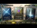 【Shadowverse】アグロヴァンプ道を逝く part2