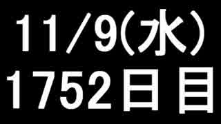 【１日１実績】超ダンジョン兄弟　その６【Xbox360／XboxOne】