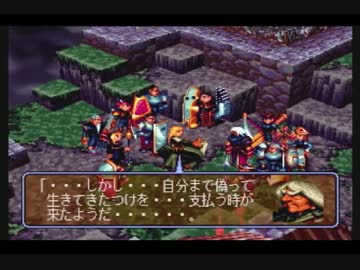 謎のゲーム、ヴァンダルハーツを実況プレイ２４