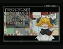 【D･C･C】ゲーマーズを救う為にでじこ達とお仕事【実況】　７４日目