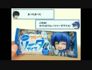 【KAITOの】フルーツソーダアイス食べるよ【トークロイド】
