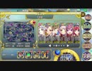 政剣マニフェスティア　害貨獲得戦挙Ⅱ大地獄 448s