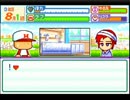 〔実況〕パワポケシリーズ彼女候補を全攻略285　まゆみ編5