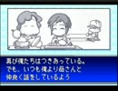 〔実況〕パワポケシリーズ彼女候補を全攻略286　まゆみ編終