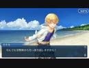 【FGO】子ギル 野に咲く花の愛でかた【幕間の物語】