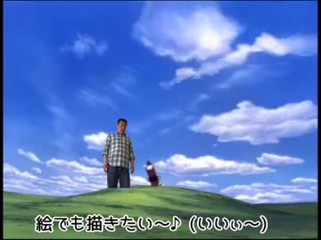 現ちゃんの絵描き歌.kyorotyan