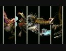【MHF-Z】辿異種汎用戦闘BGM【異ヲ辿リシモノ -対峙-】