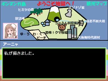 【ヘタリア】ソードヘタワールド2.0　第２９話（４）【TRPG】