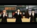 【MMD銀魂】真選組で恋ダンス