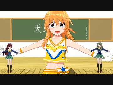 【MMDモデル配布】望が今好きになる。