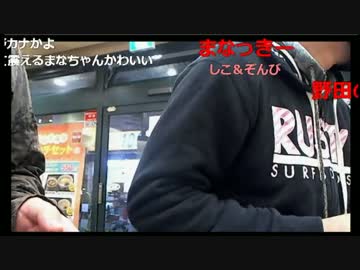 20161108　暗黒放送　家を追い出された放送 ②