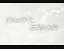 【七色夜想曲】七つの悪夢に挑む少女と少年の物語【実況】　その７