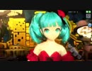 Hatsune Miku - 骸骨楽団とリリア Skeleton Orchestra and Lilia [subEnglish]