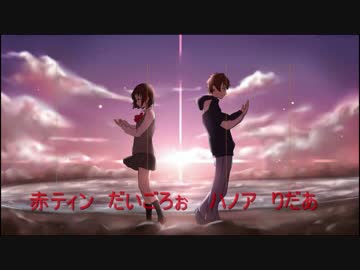【高音系】前前前世【オク上合唱】