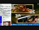2016-11-08 中野TRF サムライスピリッツ零SPECIAL 交流大会 その2