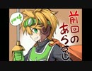 初見でまったりドラクエ2実況プレイ　part4