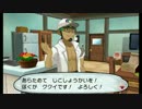 戦闘！チャレンジャー【ポケモンサンムーン】