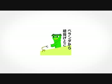 【音街ウナ】サベレージ入浴剤ライフ