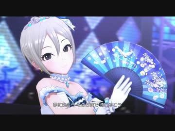 デレステ「青の一番星」MV(ドットバイドット1080p60)