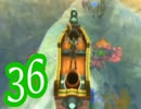 【実況】スカイウォードソードをやる事にした。36【ゼルダの伝説】