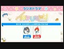 【イロドリミドリ】 第54話 なるがお姉ちゃんの携帯を選んであげる話