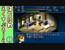 【実況】ちょいワル、ちょいエッチもできる『箱庭えくすぷろーら』01
