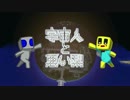 【Minecraft】 宇宙人と悪い梨 #15【マルチ実況】