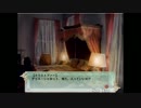 【妹ぼっち】仄暗い昔の恋物語【AliceNightmare-アリスナイトメア-】part11