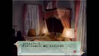 【妹ぼっち】仄暗い昔の恋物語【AliceNightmare-アリスナイトメア-】part11
