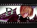 【ユーリ!!!】 D×ユリオ 【MMD】