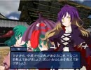【実況プレイ】東方+FE風 幻想の系譜#10