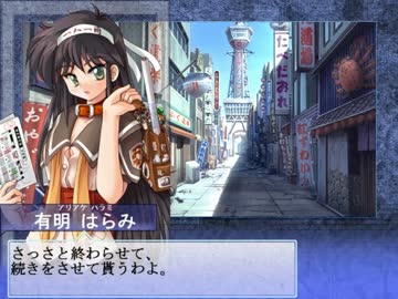 【大番長実況プレイ】番長をねらえ！-Big Bang Age-４７ターン  全国編