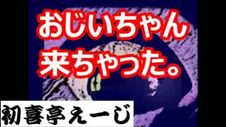 ふたりで監獄に閉じ込められました。【実況プレイ】Part1