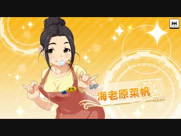 【デレステ】 プロリューサーになったおー＾ｑ＾ part62