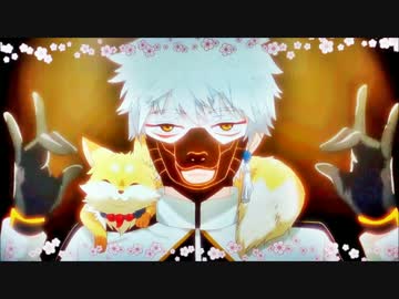 【刀剣乱舞-花丸-】きつねうどんが嫌いな～方は♪【3分堪能】