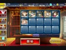 千年戦争アイギス 覚醒の宝珠：伝説の海賊