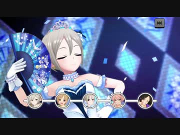 【デレステ】ストーリーコミュ第37話「Still up in the Air」