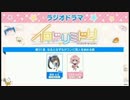 【イロドリミドリ】 第53話 なるとなずながコンビ芸人を始める話