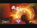 オバウォ始めたぞい‼