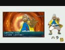 戦闘！島キング・島クイーン【ポケモンサンムーン】