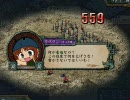 ドラゴンクエスト三国志Ⅸ Level48 濮陽再戦。