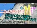 [Overwatch]トレジャーボックス20個開封のオーバーウォッチ実況その164
