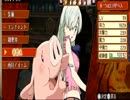 【実況】七つの大罪の無実を証明する【PART19】