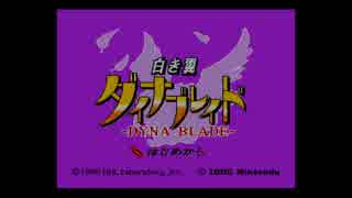 【実況】挫折シリーズ　星のカービィSDX　Part2