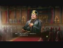 三國志13『張衛の野望』by北方謙三 #1 ゲーム実況(ンマトマン)